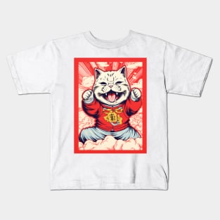 Japanese style kung fu cat Kids T-Shirt